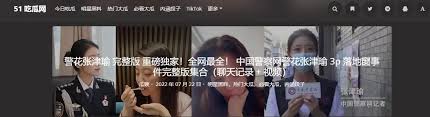 通常用于分