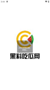路不明的文