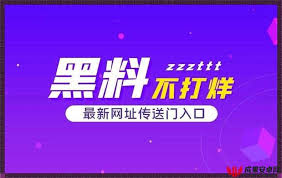 他非法内容