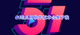 问题和推动